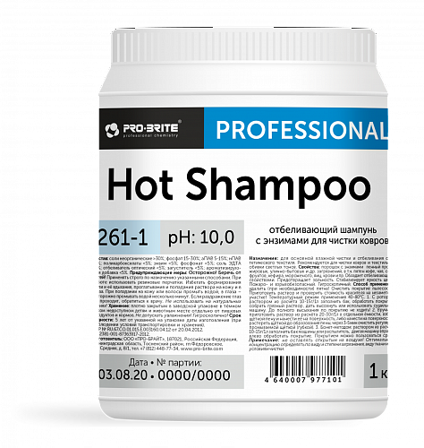Моющее средство Про Брайт Хот Шампу (Hot Shampoo) 1кг порошковый шампунь для чистки ковров и мягкой мебели (261-3)